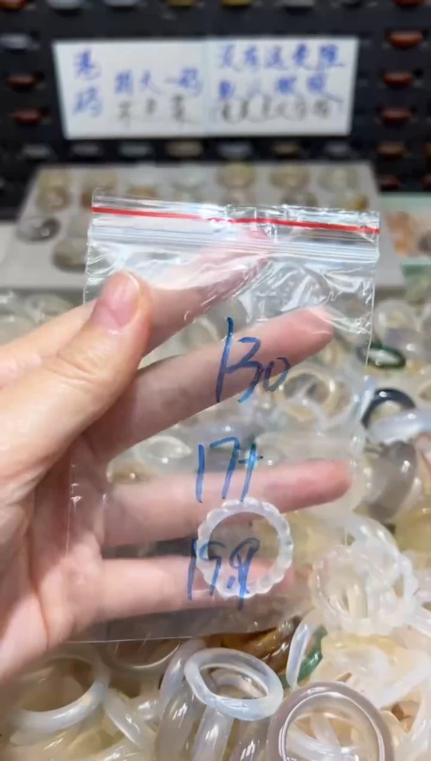 未镶嵌戒指玛瑙/玉髓130