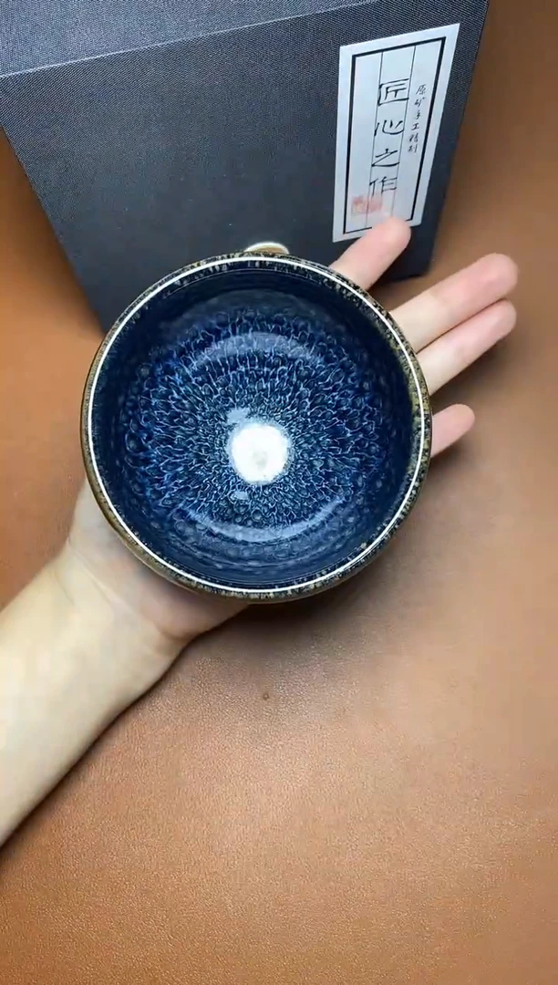 茶盏蓝孔雀 盏三疯建盏茶器