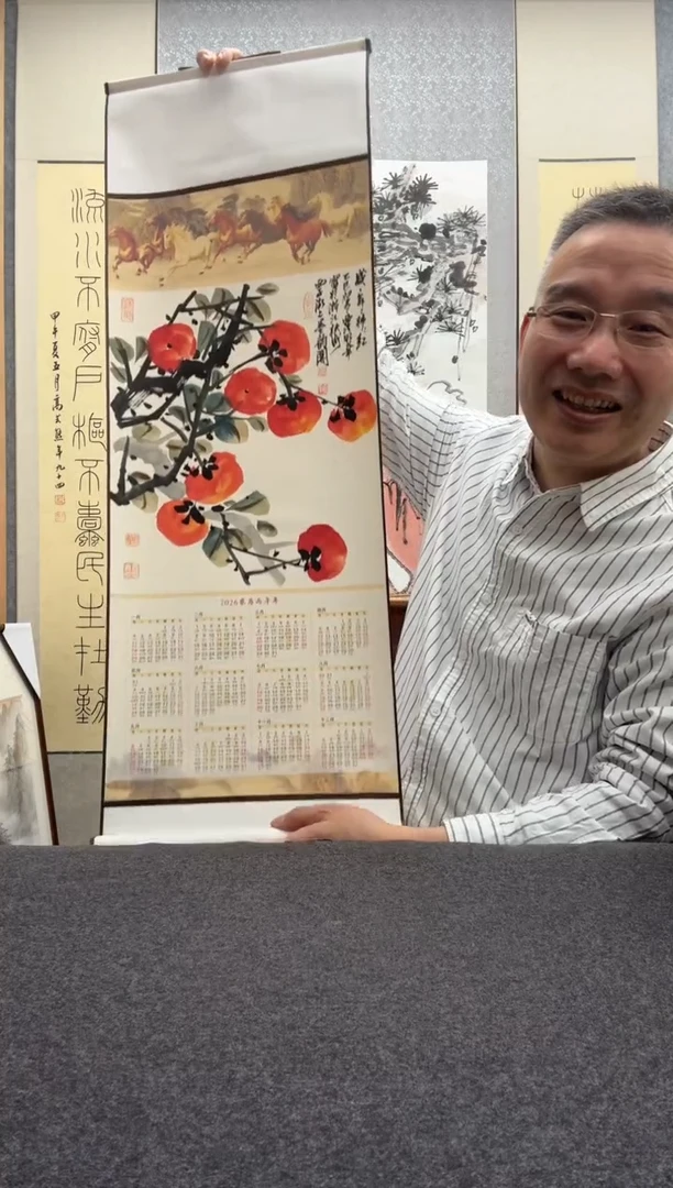 书法邱明华 西泠