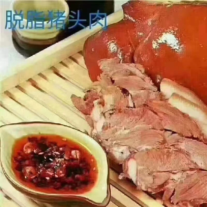 百意猪头肉 约500g/份