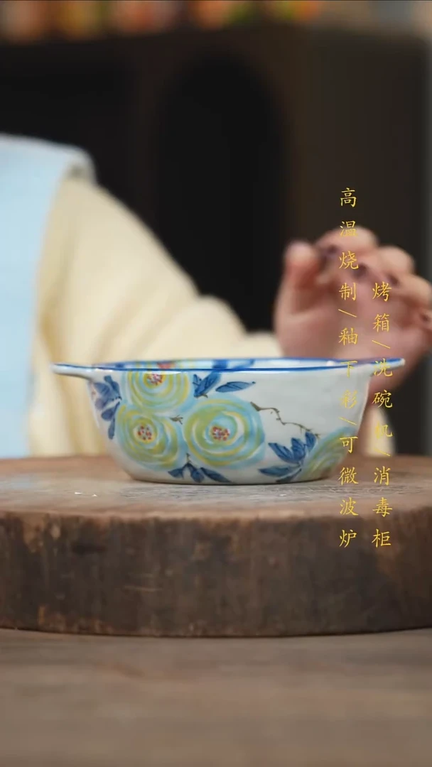 瓷片景德镇高温釉下彩（食品级）