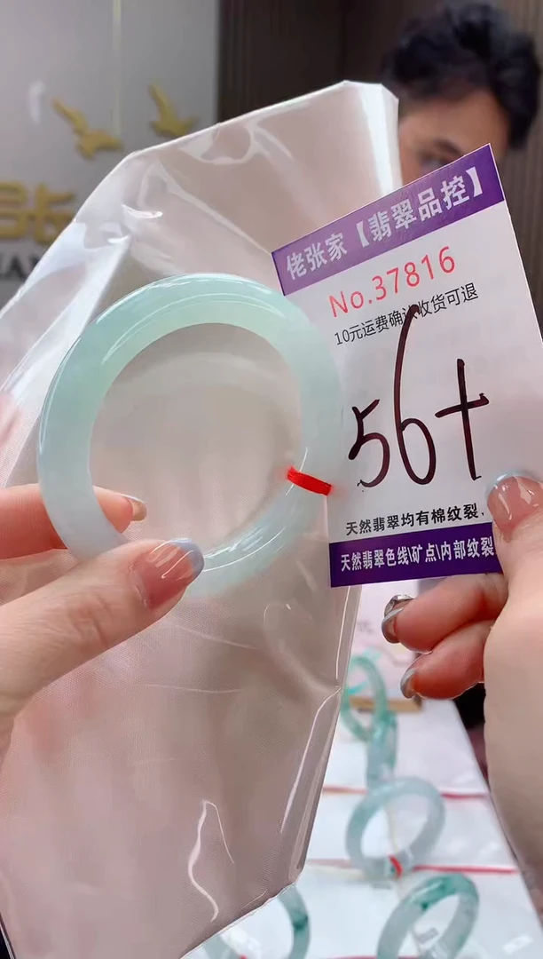 翡翠手镯未镶嵌天然缅甸A货翡翠