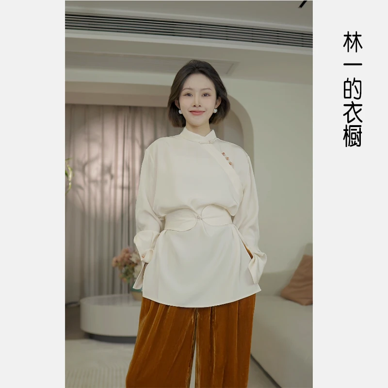 【林一】2025春季侠客斜门襟立领直身束腰米白色斜纹衬衫上衣