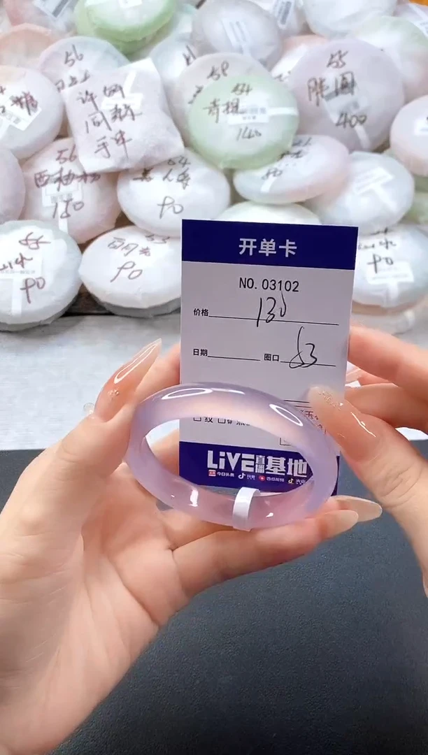 手镯玛瑙/玉髓未镶嵌梨*诗3102圈口53