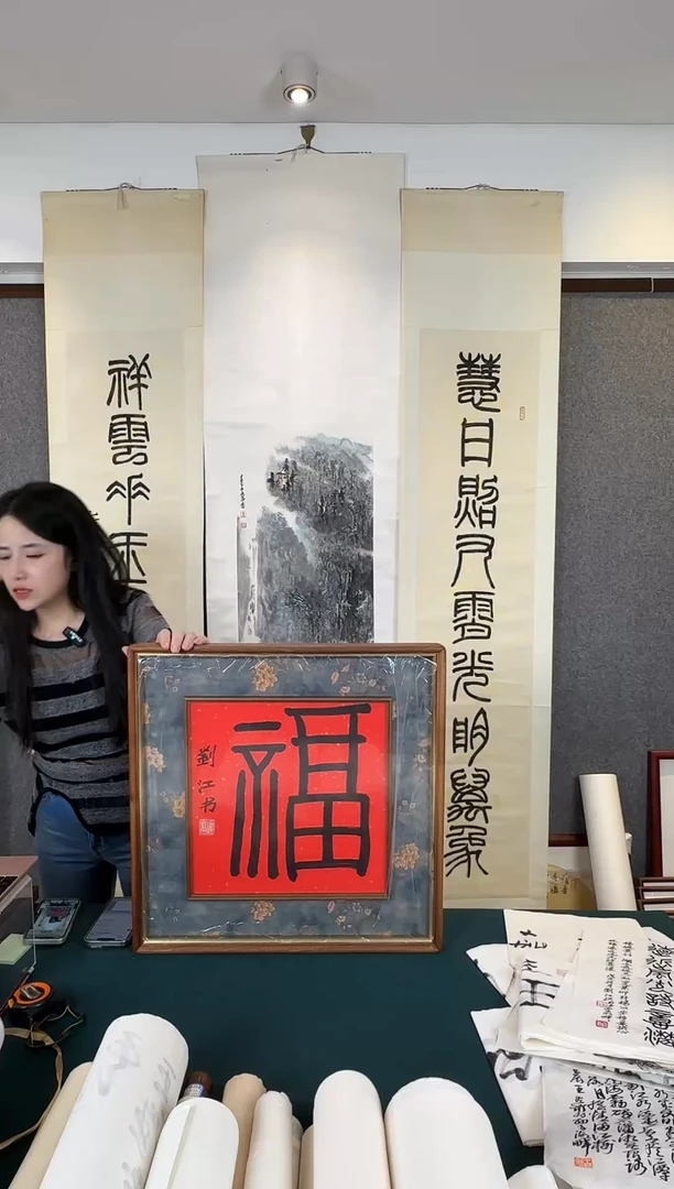 书法老师手写书法作品