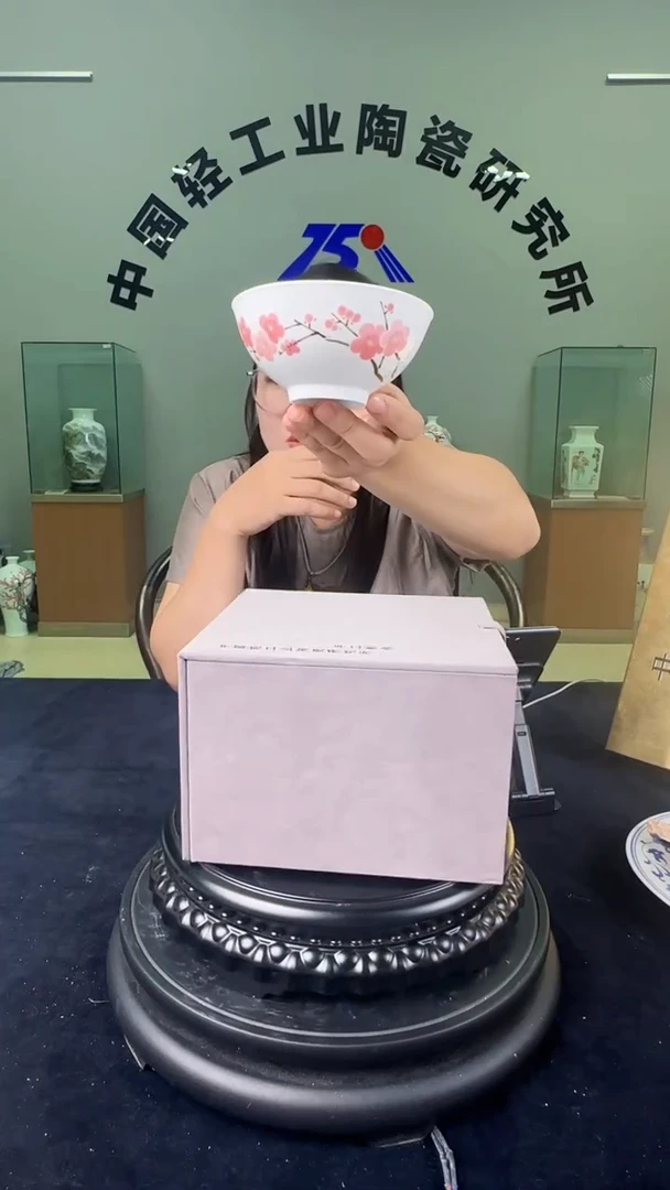 罐翠竹红梅正德碗