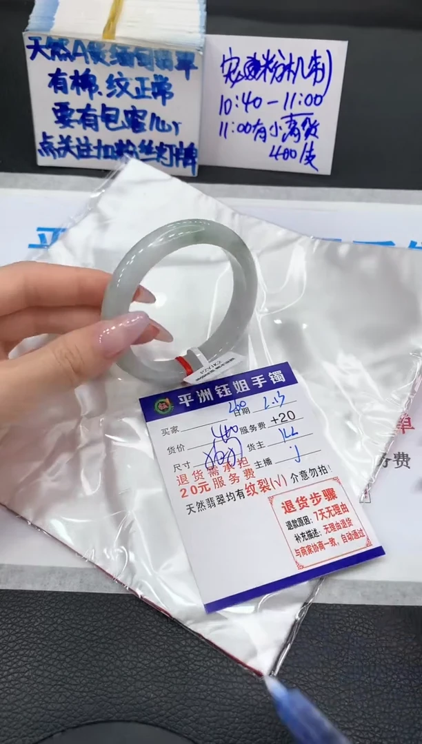 【闪购商品】翡翠手镯未镶嵌111111111111