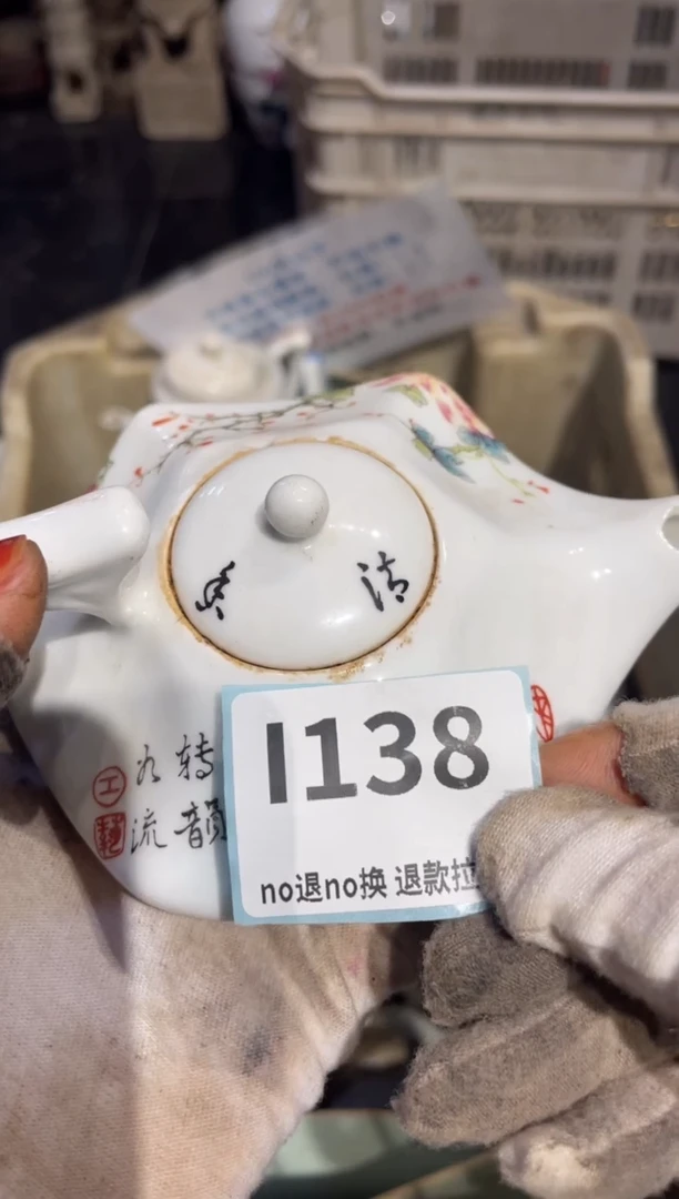瓷片逸*斋表姐直播链接热卖