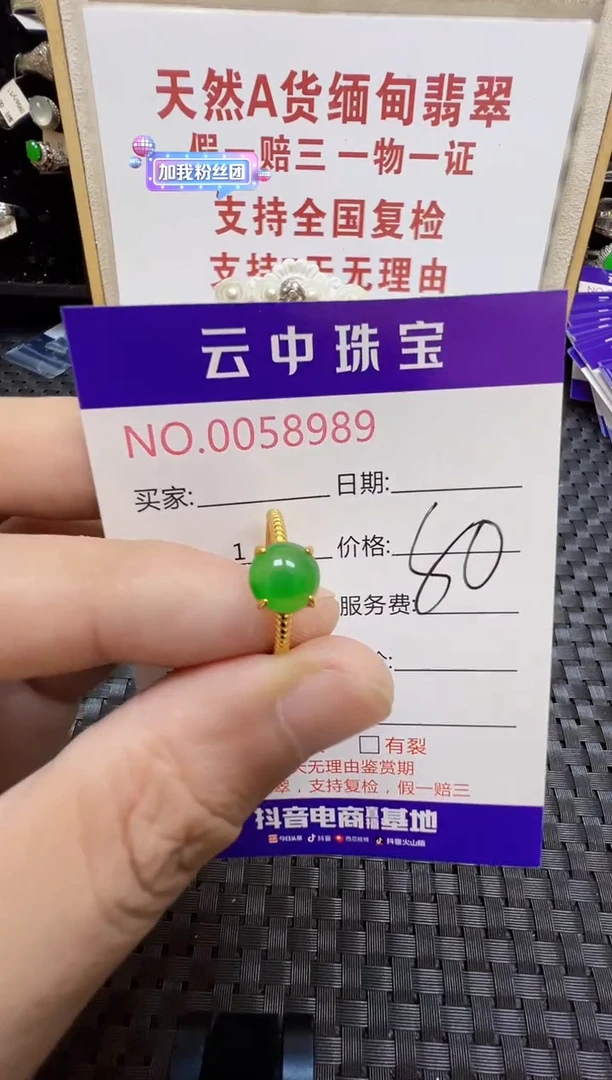 翡翠戒指银S925镶嵌卿*️/8989
