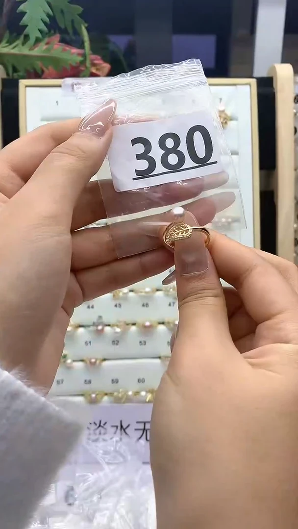 合金珠宝奇石淡水珍珠380