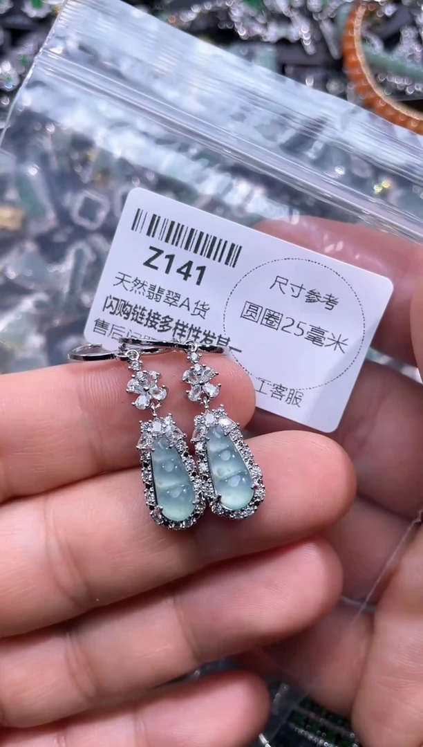 【闪购商品】翡翠颈饰未镶嵌Z141耳扣