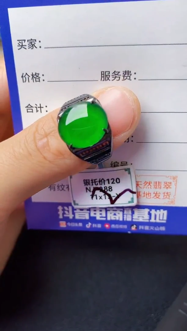 翡翠戒指银S925镶嵌22222222222