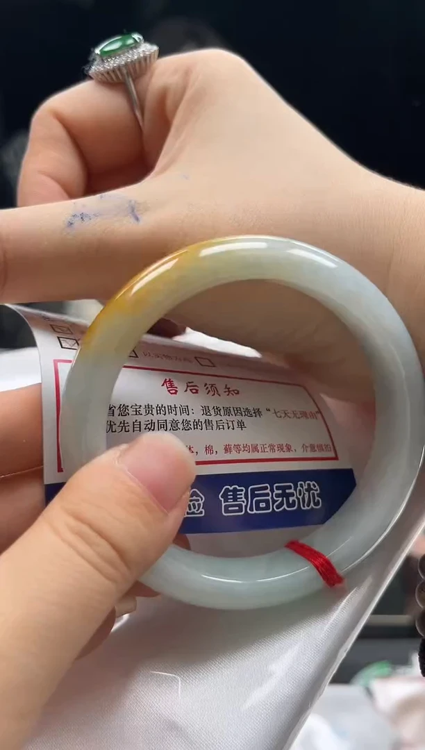 未镶嵌手镯翡翠0769397164