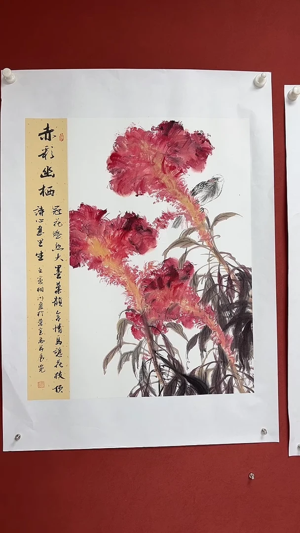 国画中海艺术馆藏国画