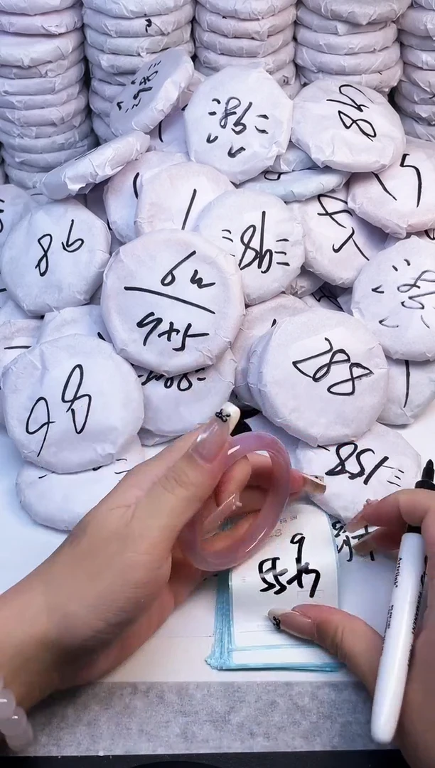 手镯玛瑙/玉髓未镶嵌248