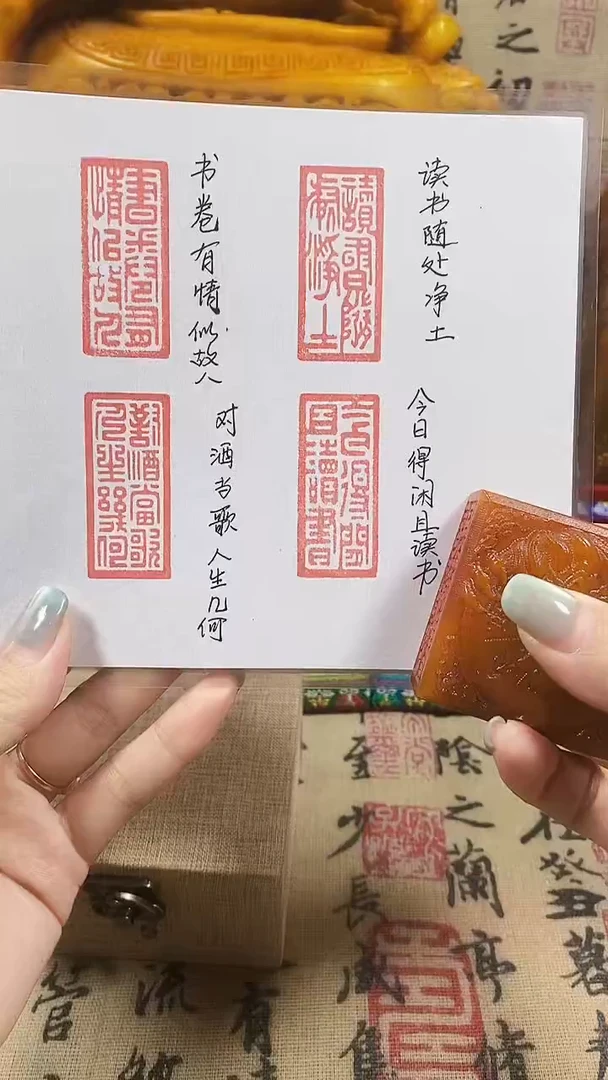 寿山石印石八卦龙