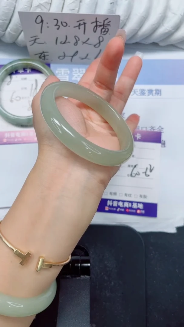 未镶嵌手镯石英质玉9-61