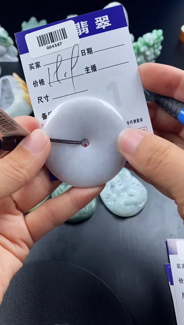 吊坠(不含链)未镶嵌翡翠004387
