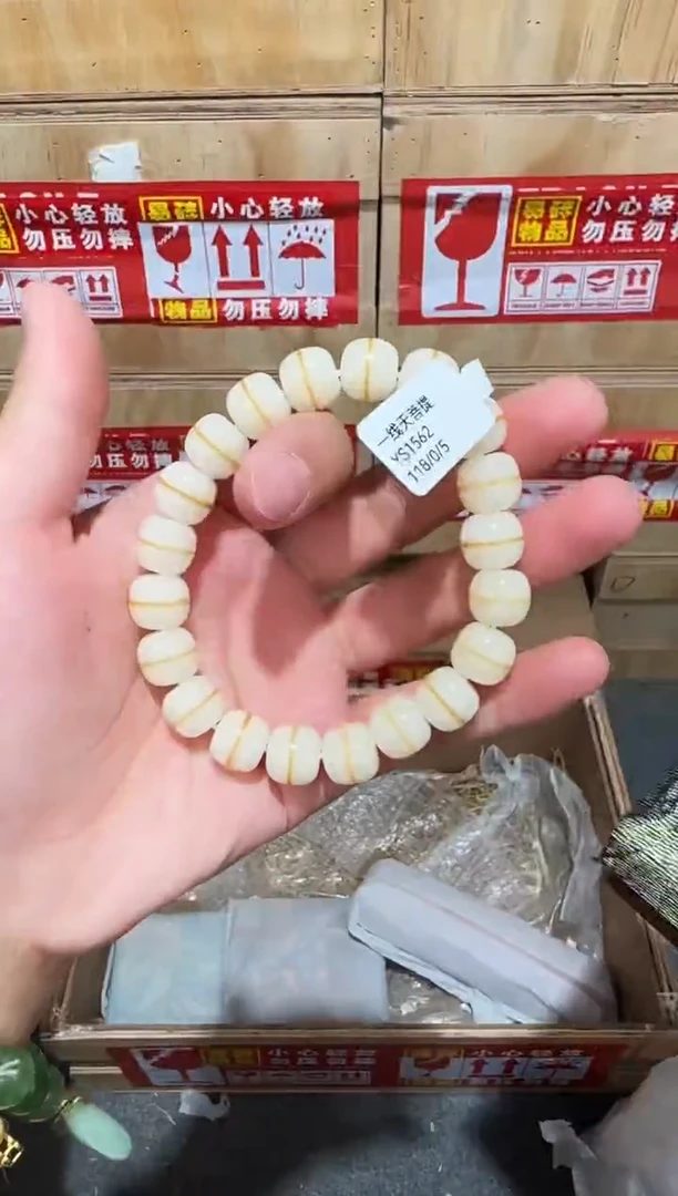又禧文玩精品手串-无礼盒-@@YS1562