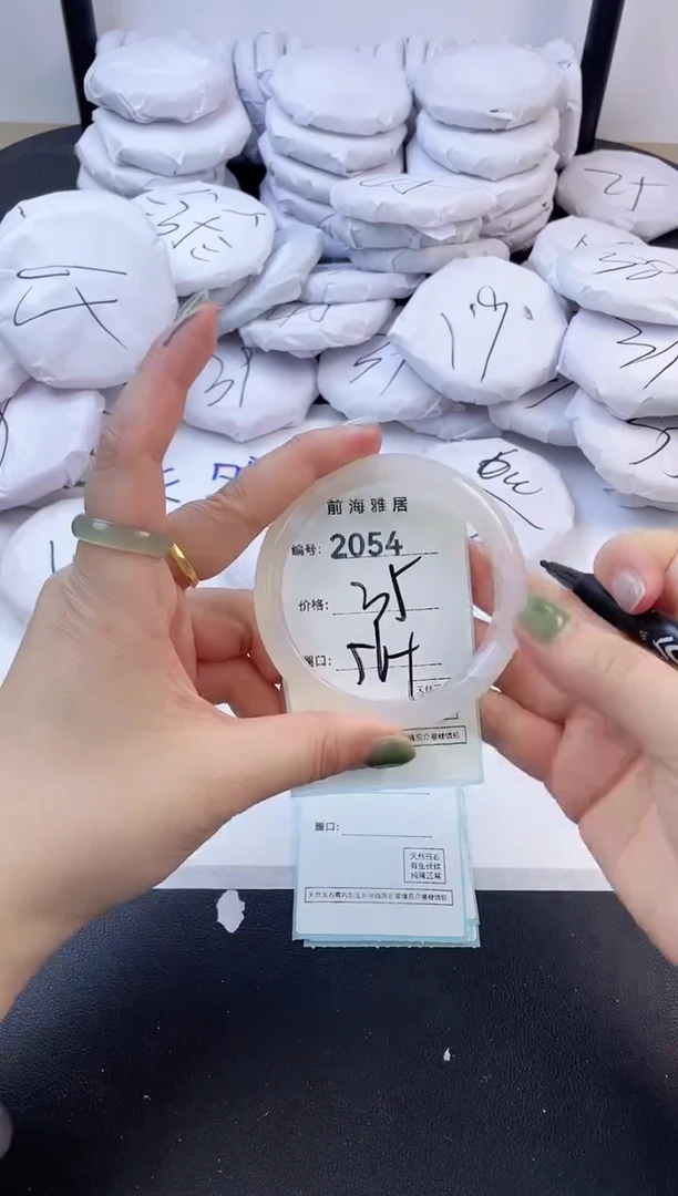 【闪购商品】玛瑙/玉髓手镯未镶嵌2054