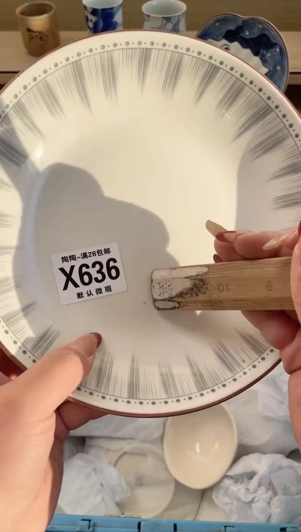 【闪购商品】杯瓷器瓷器瓷器瓷器X636