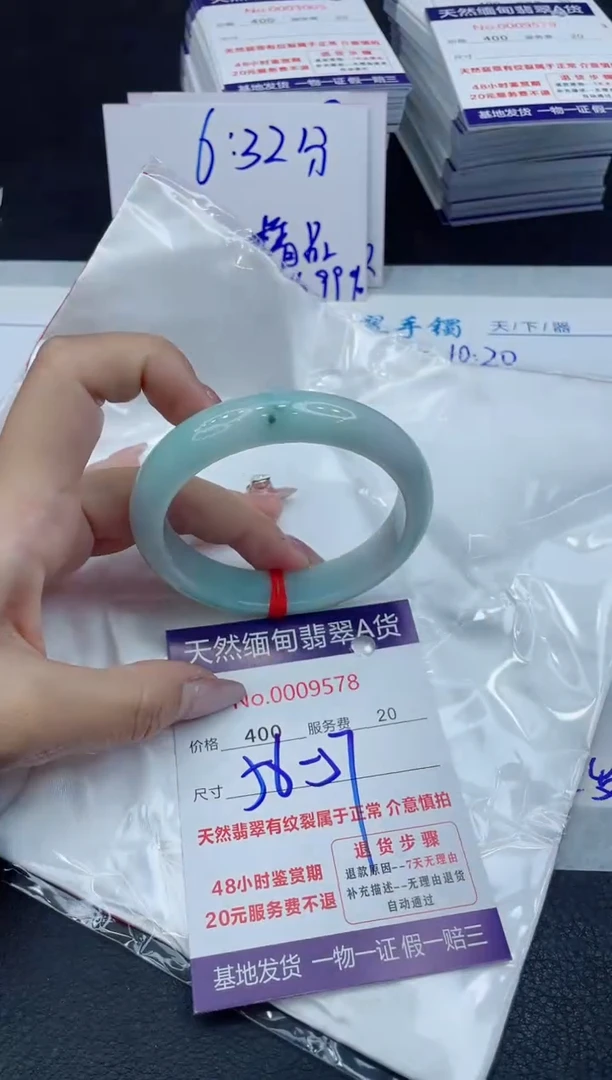 【闪购商品】翡翠手镯未镶嵌11111111