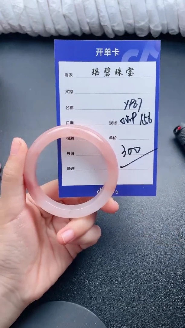 【闪购商品】石英质玉手镯未镶嵌Y967