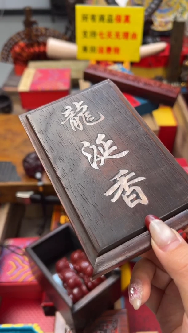 【闪购商品】木——————————