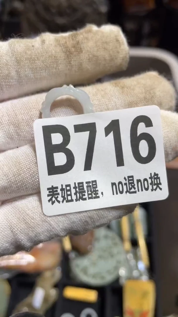 陶瓷醉*表姐直播所见所得