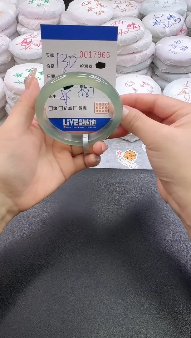 手镯玛瑙/玉髓未镶嵌7966