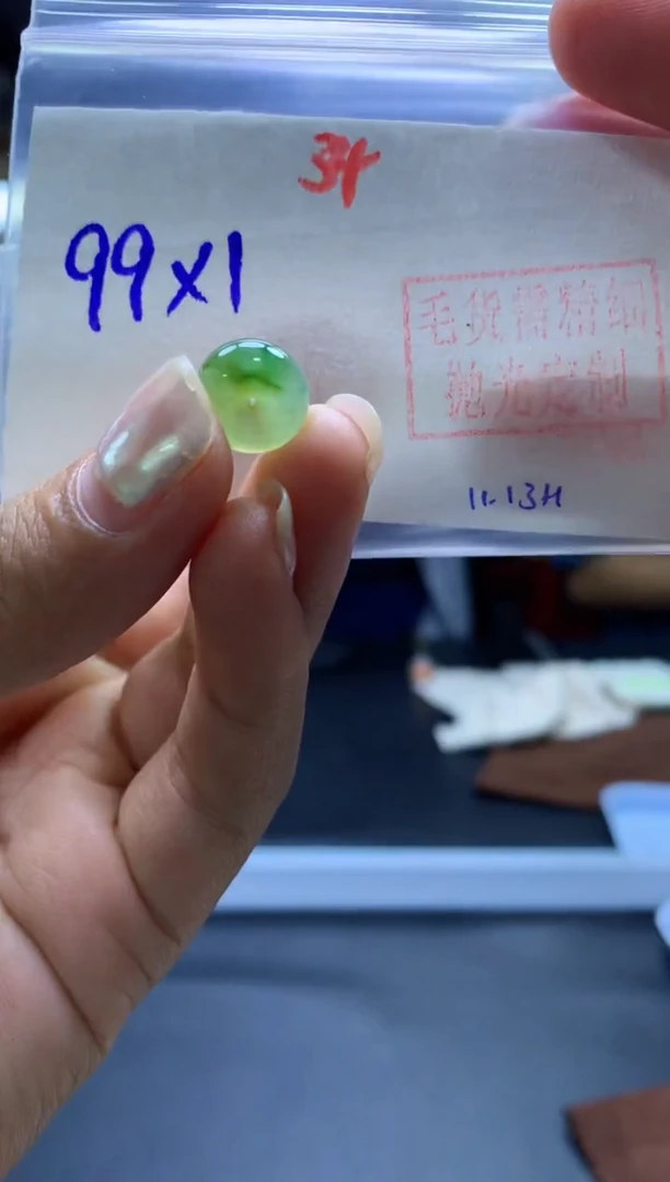 未镶嵌定制翡翠扣子#99元-毛货需精细抛光