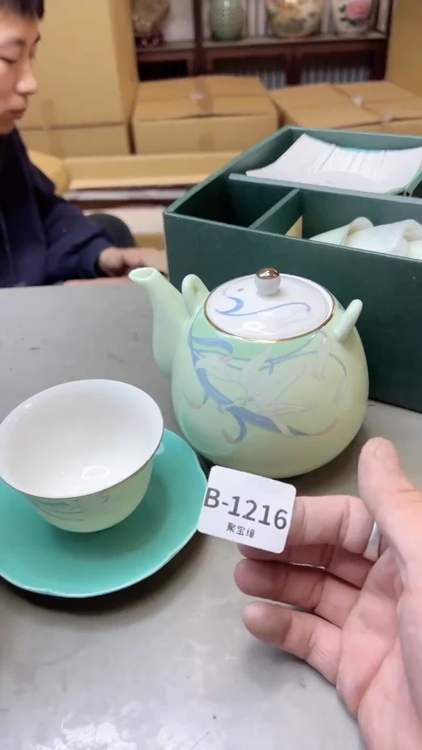 【闪购商品】瓷片1216聚宝缘二号店