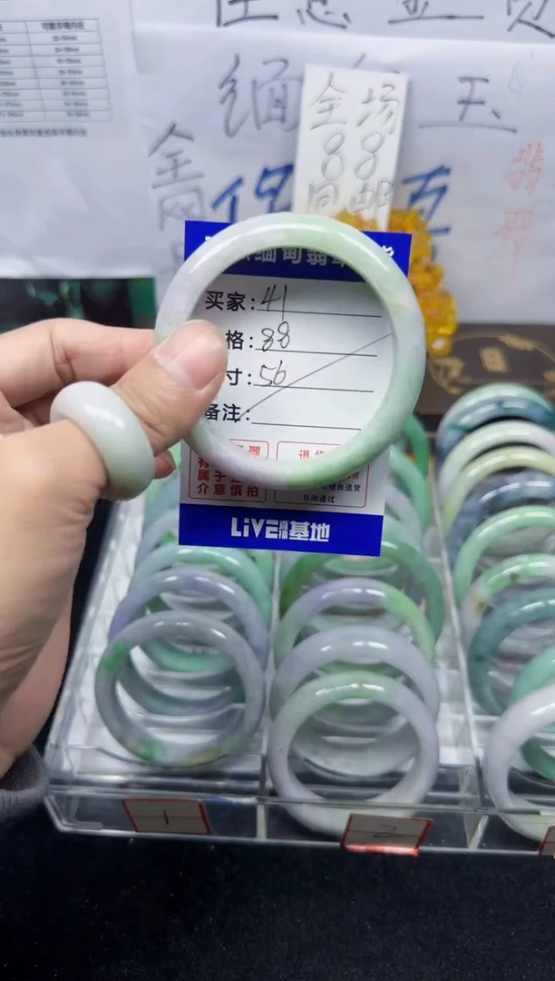 未镶嵌手镯翡翠41