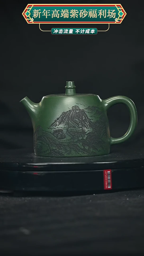 【闪购商品】宜兴原矿高端紫砂