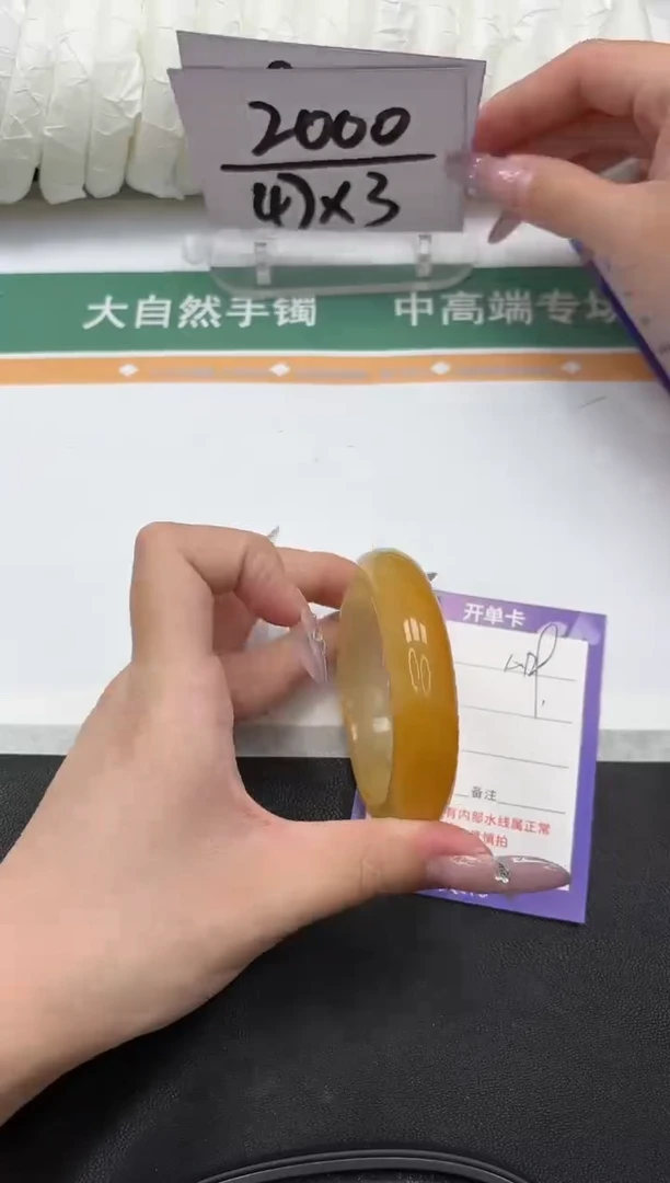 未镶嵌手镯石英质玉129-53.7