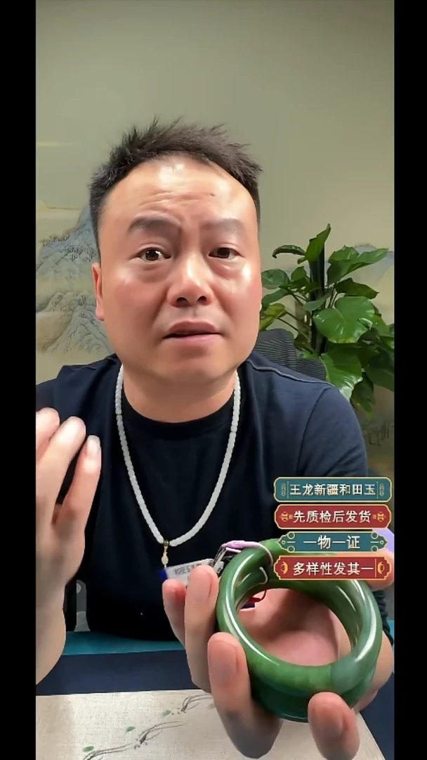 颈饰未镶嵌和田玉梦*见11.22WL多样性拍一发一