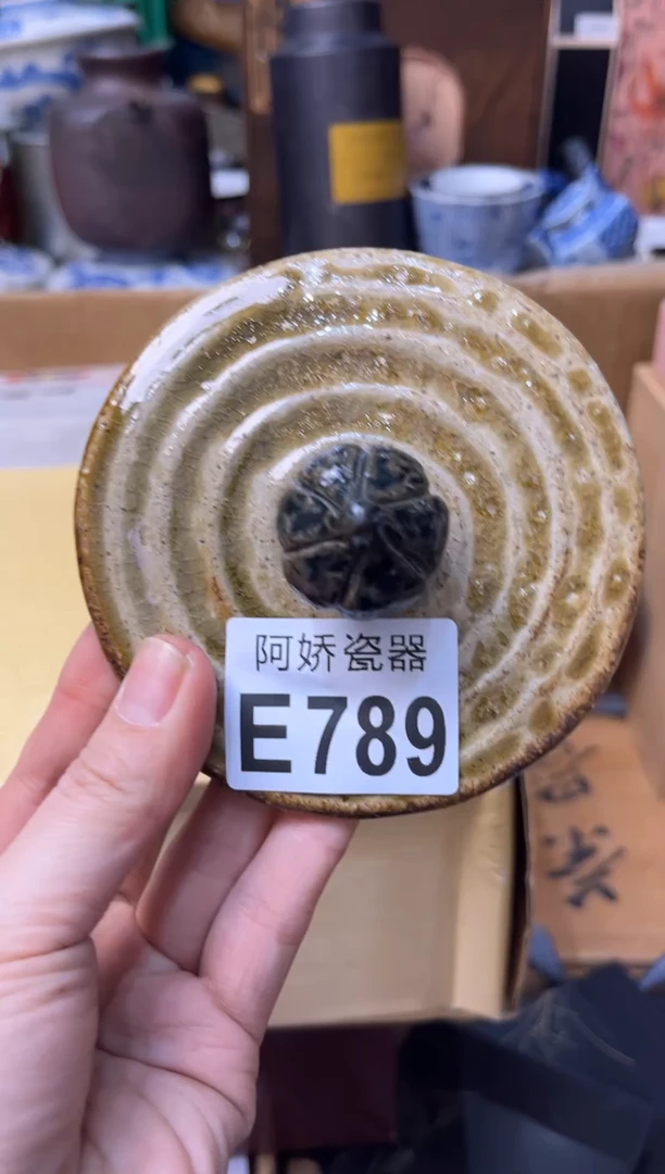 【闪购商品】瓷片789 Jerry ’sJerry ’s