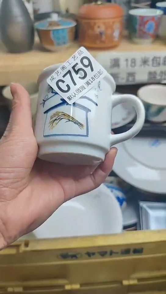 瓷片759瓷片瓷片瓷片瓷片