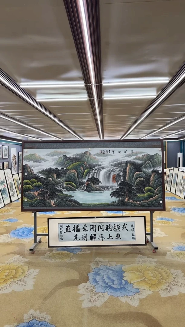 绘画M邵明义-小八尺-山水国画