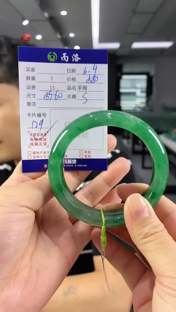 手镯石英质玉未镶嵌59-60