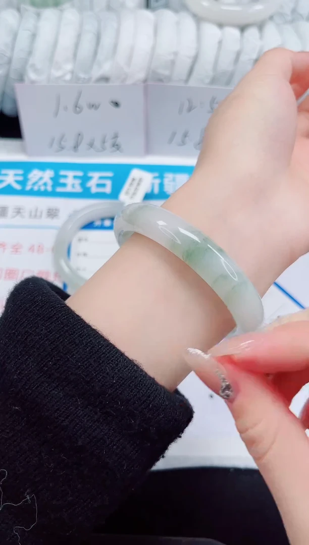 未镶嵌手镯石英质玉221-56/57