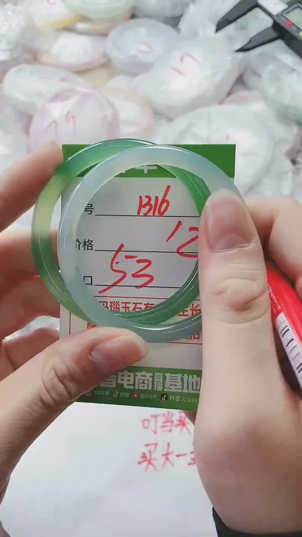 【闪购商品】玛瑙/玉髓手镯未镶嵌1316