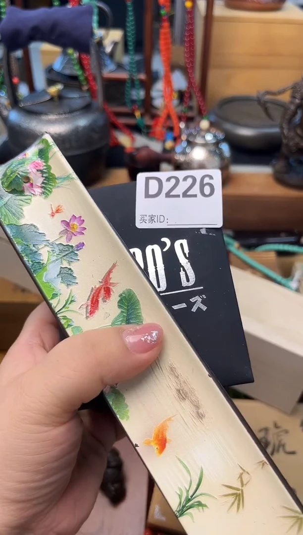 瓷片D226炎美壹号铺质量保证