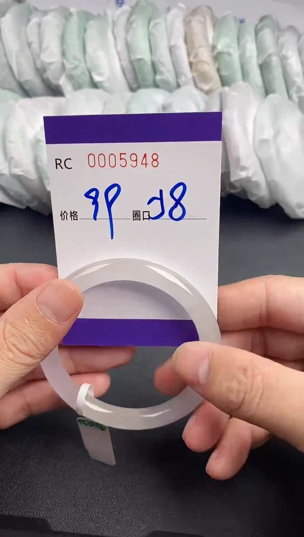 未镶嵌手镯翡翠手镯5948