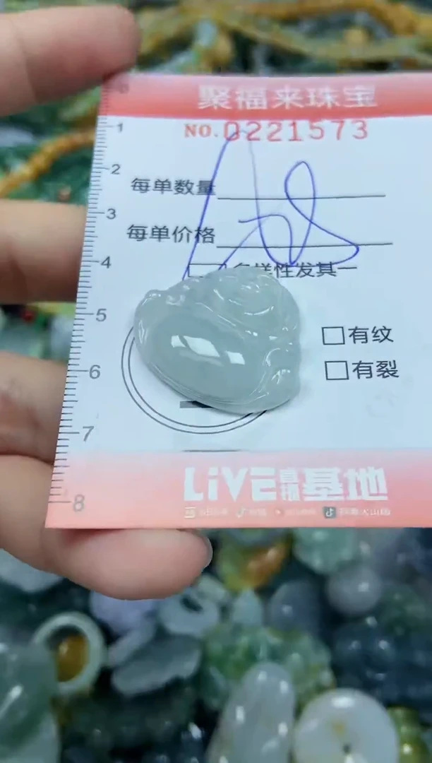 未镶嵌挂件翡翠闪购0221573多样性发其一