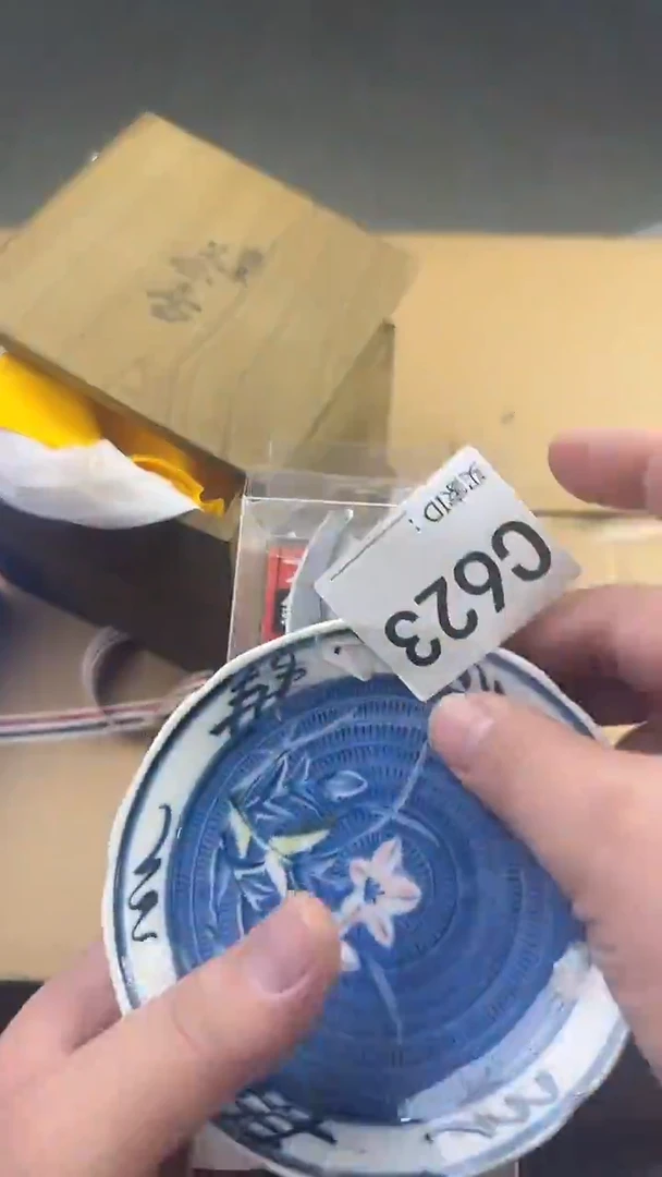 东*瓷器瓷器瓷器C623