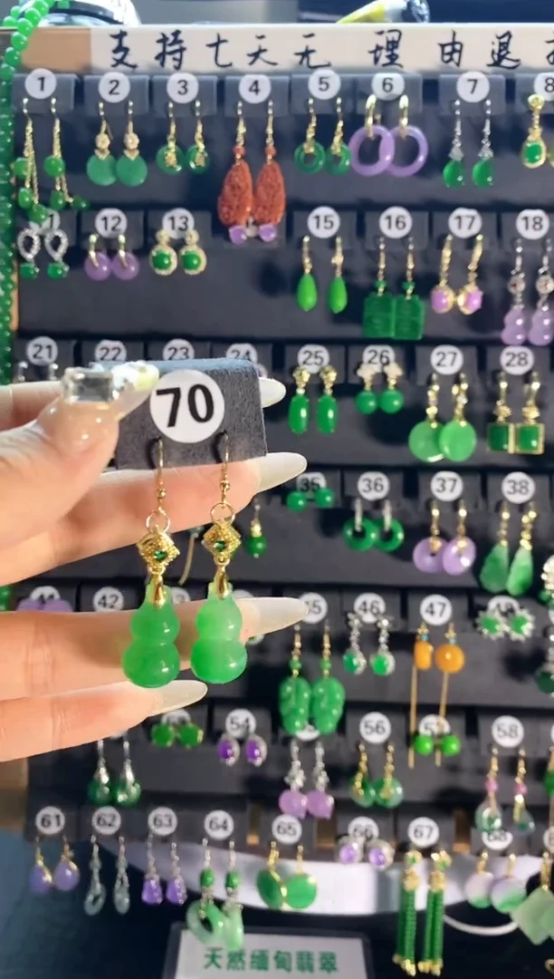 【闪购商品】翡翠颈饰银S925镶嵌70...