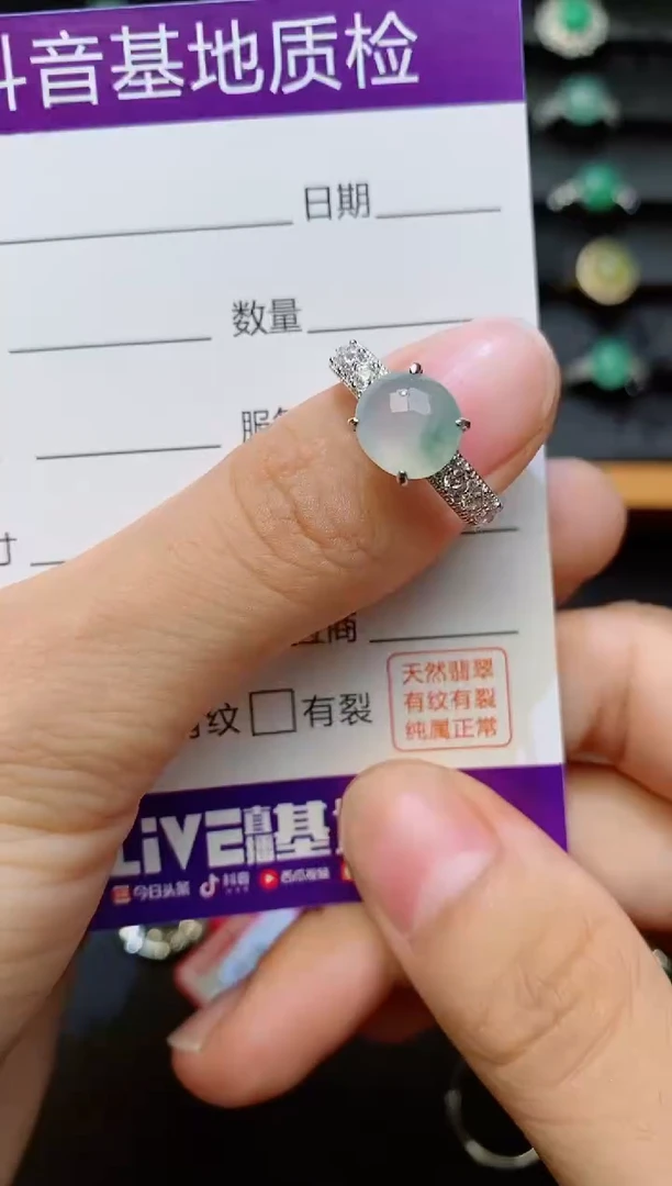 银S925镶嵌戒指翡翠1