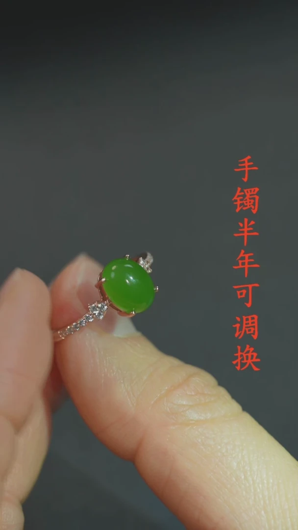 未镶嵌戒指和田玉（碧玉）老料蛋面