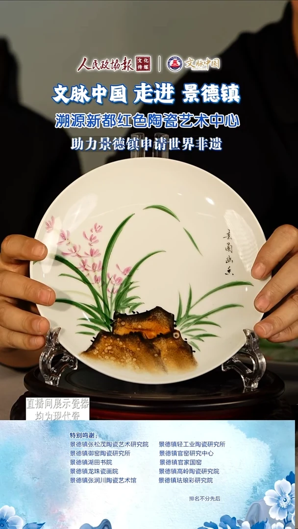 文脉中国茶具摆件688